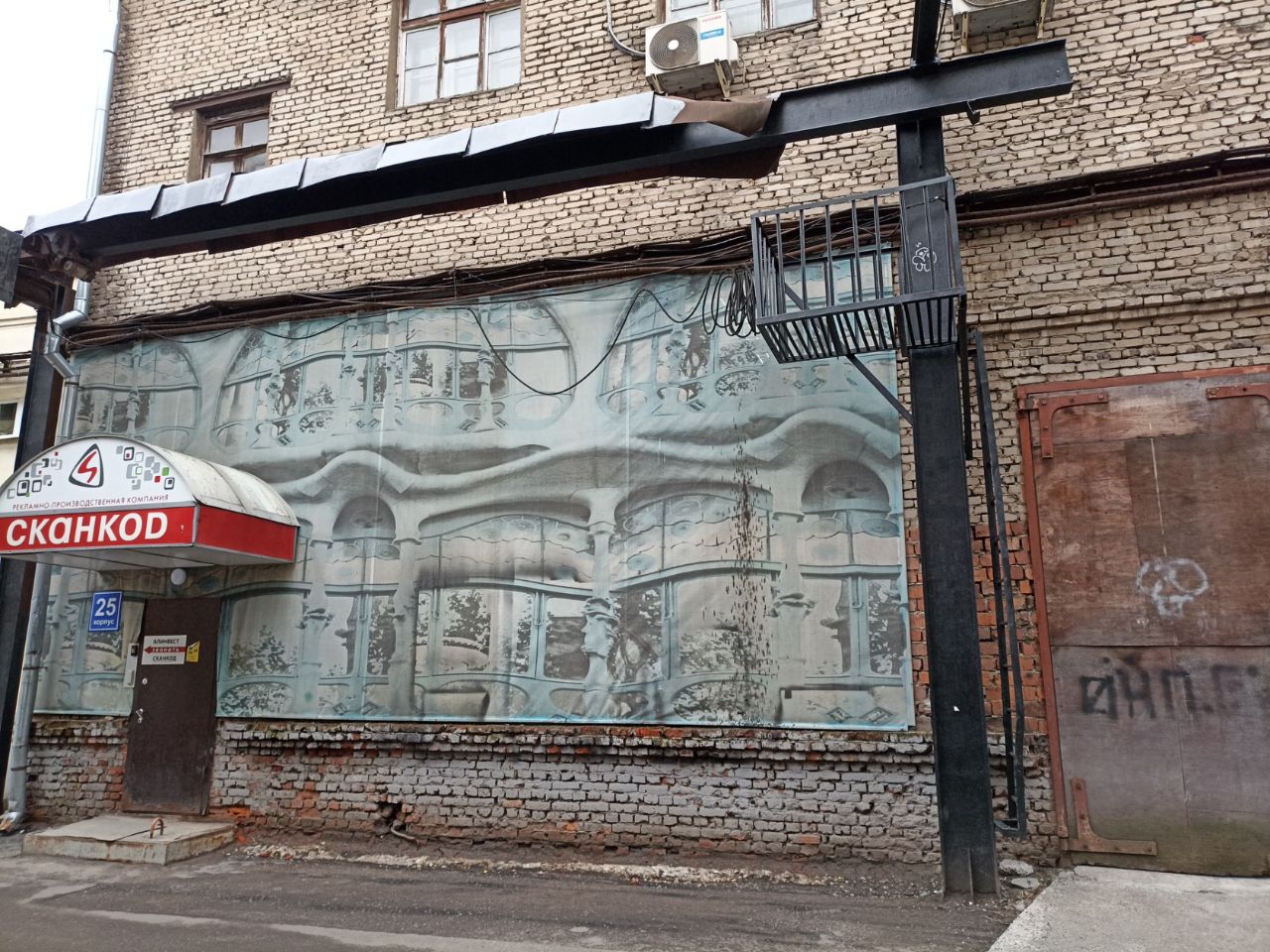 продажа помещений в БЦ СОЦИУМ-СОКОЛ (80к25)
