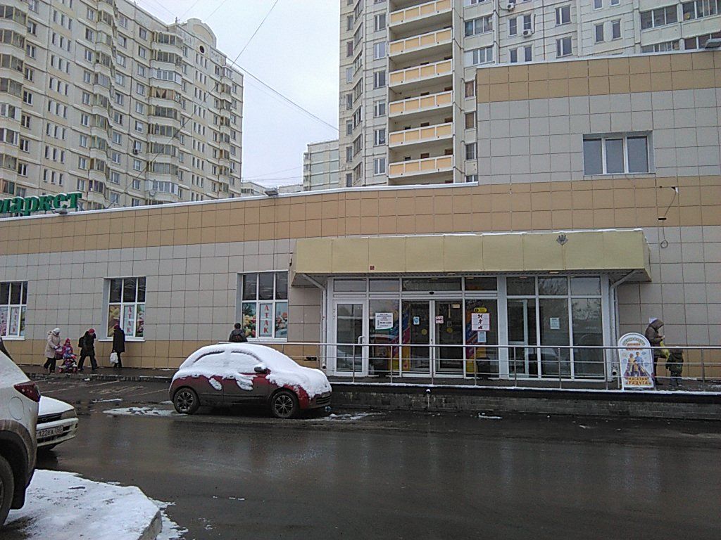 ТЦ Ашан