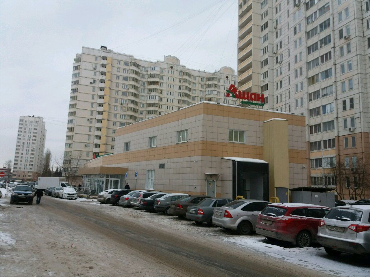 ТЦ Ашан