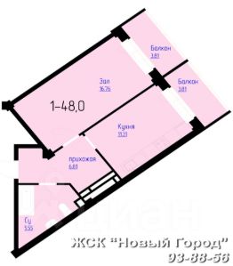 1-комн.кв., 48 м², этаж 7