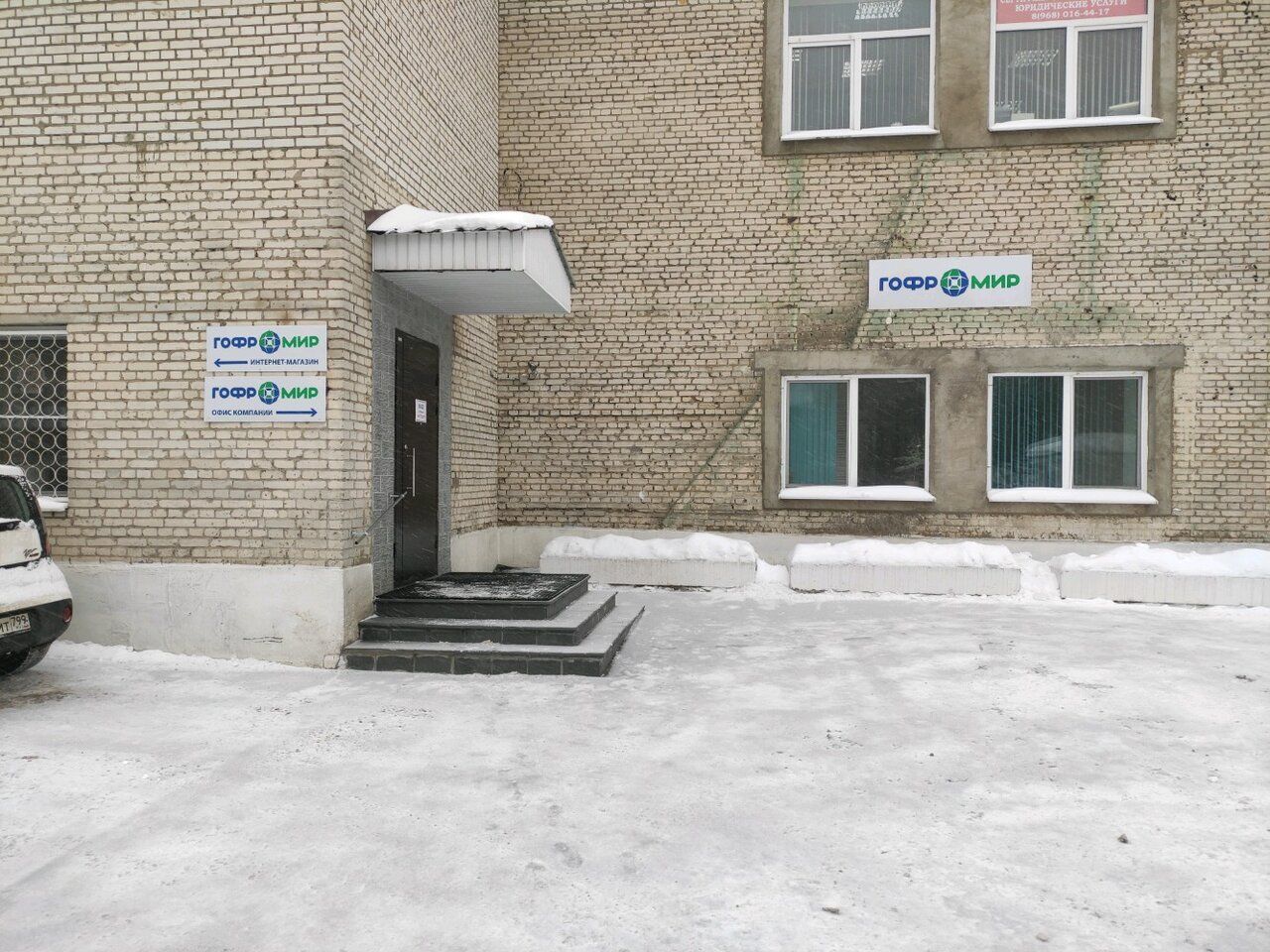 продажа помещений в БЦ на ул. Лавочкина, 23с5