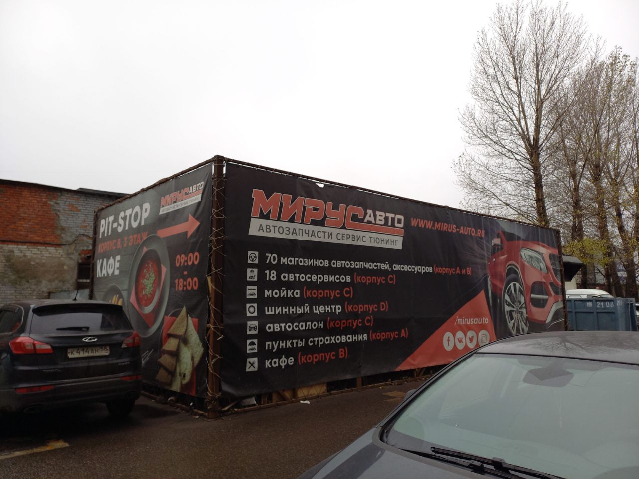 Складском комплексе на ул. Горбунова, 12к2 (к2с18)