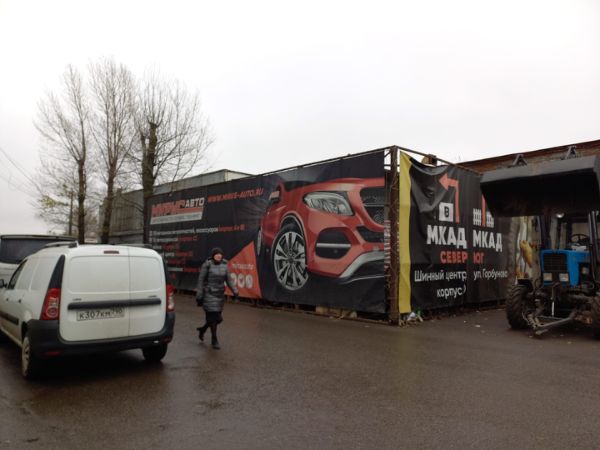 Производственно-складской комплекс к2с18