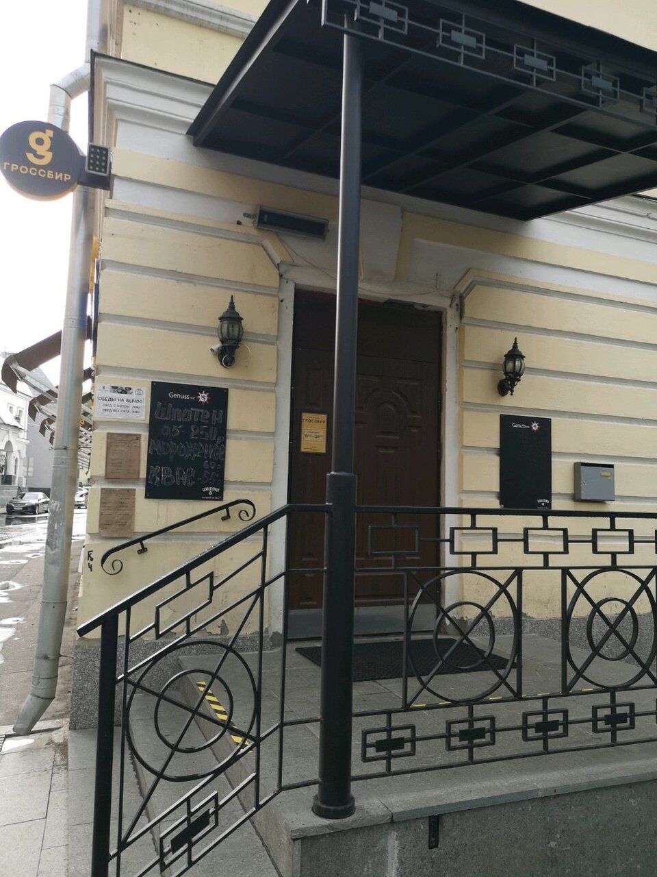 продажа помещений в БЦ в Большом Овчинниковском пер., 18с2