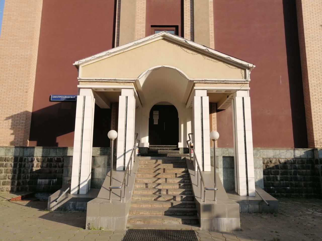 БЦ Аронсо