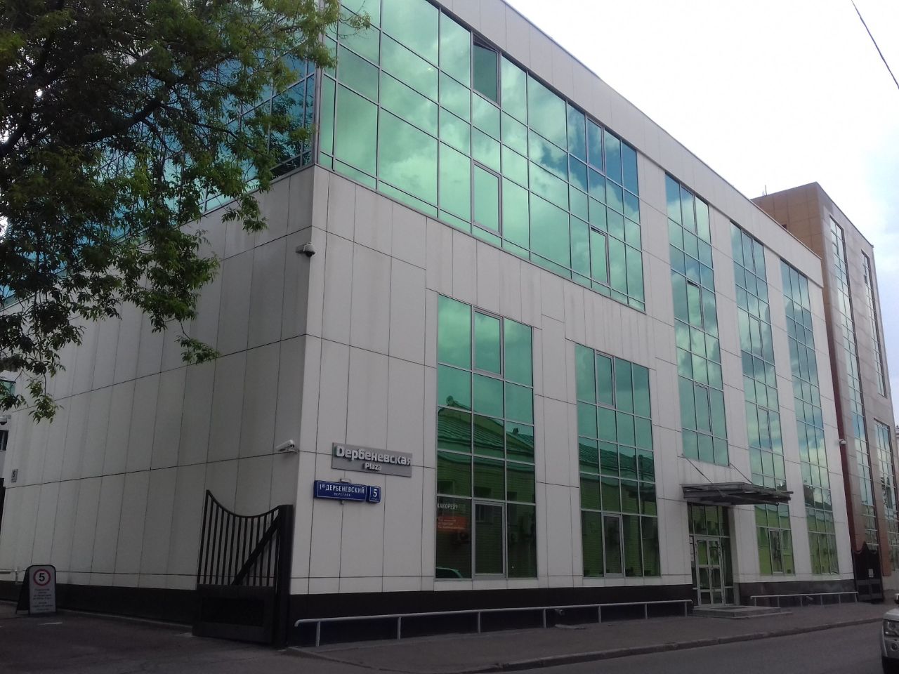 БЦ Дербеневская Плаза