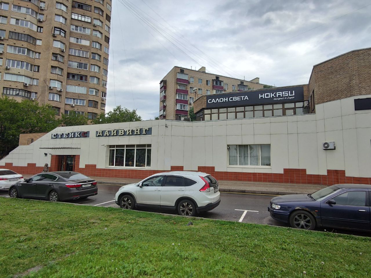 аренда помещений в БЦ на Ленинградском шоссе, 80с1