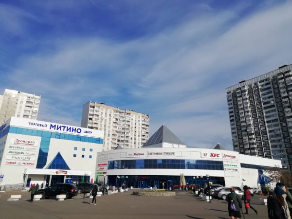 Торговый центр Митино