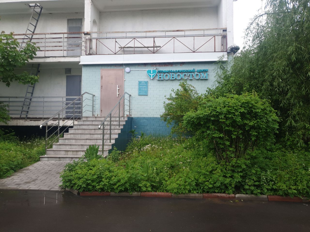 БЦ на ул. Домодедовская, 24к3