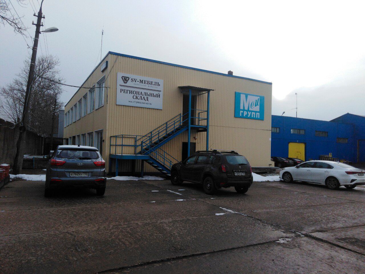 аренда помещений в СК на ул. Зелёная, 21