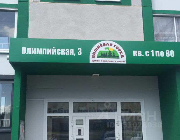 Студия, 24,5 м², 7/10 этаж