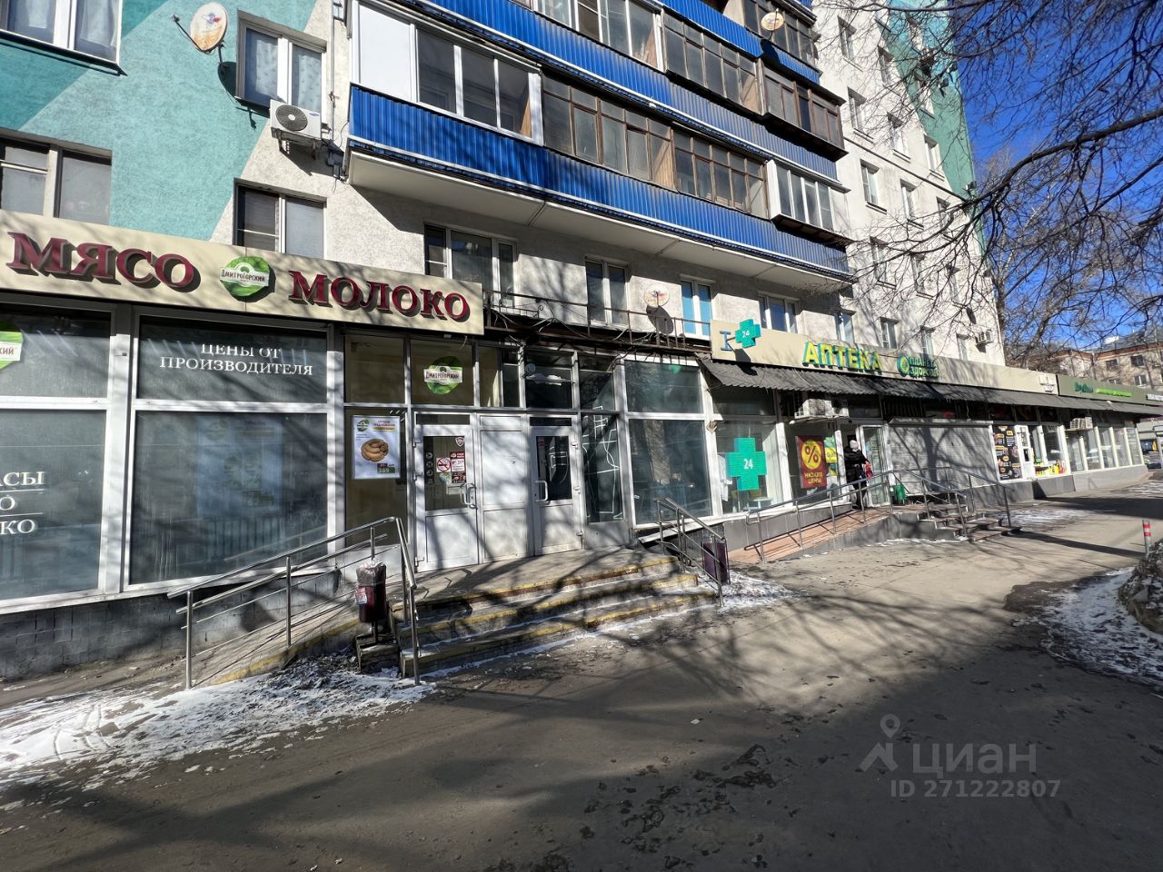 Аренда помещения свободного назначения 251.2м² ул. Маяковского, 14 ...