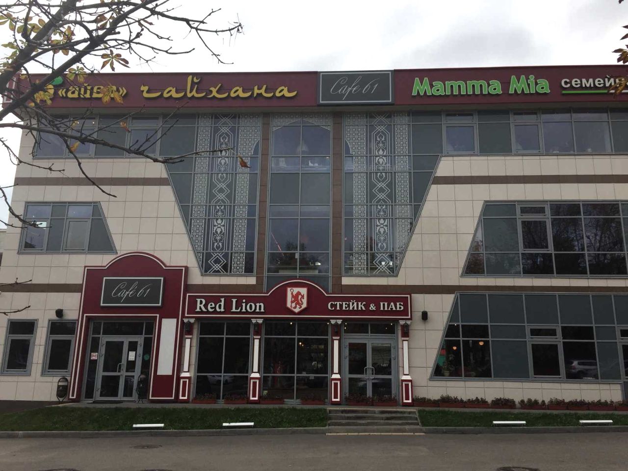 ТЦ на ул. Профсоюзная 61с1