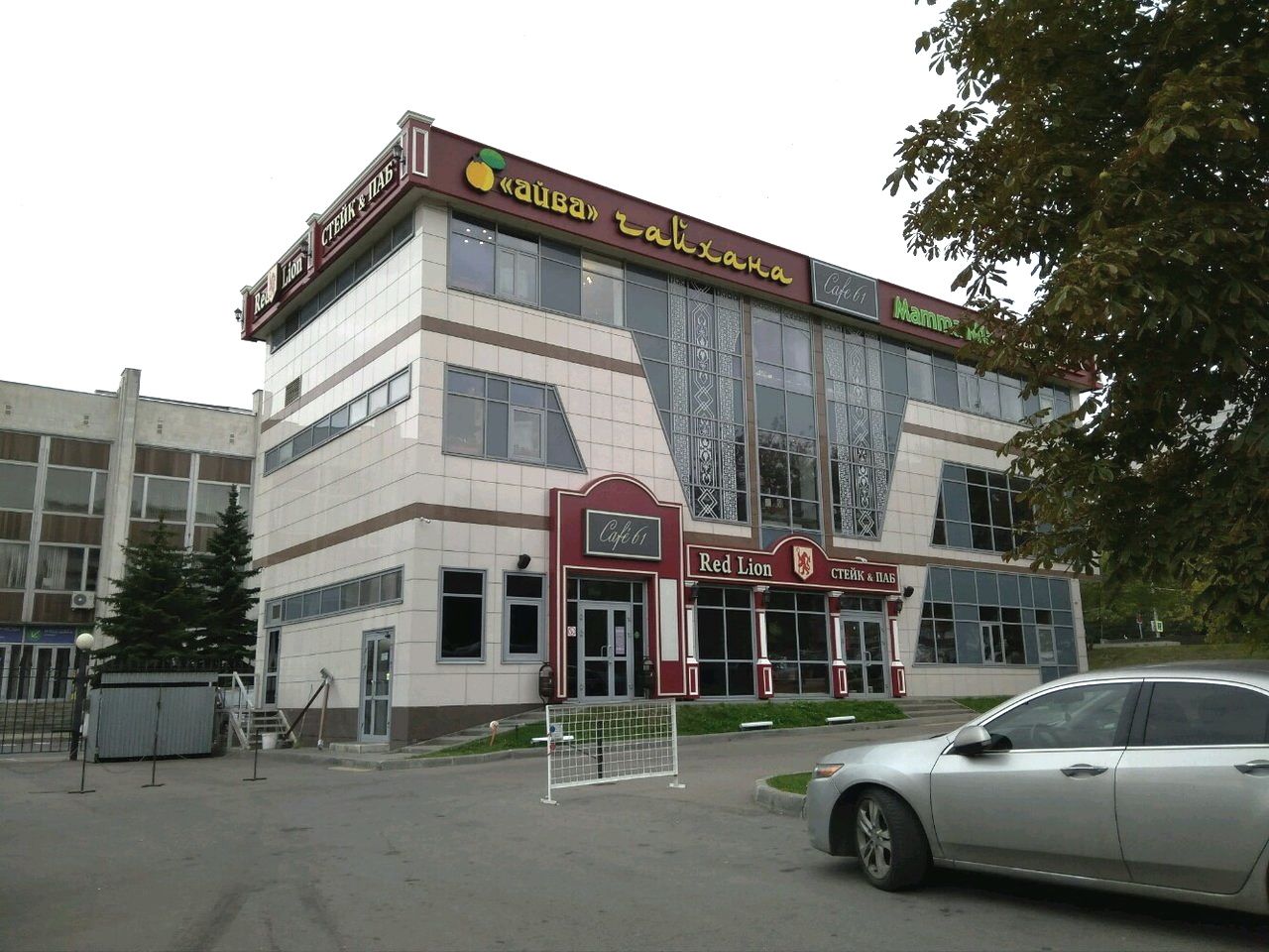 Торговом центре на ул. Профсоюзная 61с1