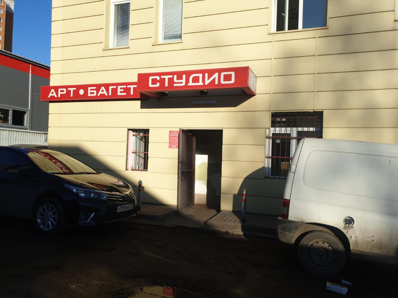 аренда помещений в БЦ на ул. Газопровод, 6Б