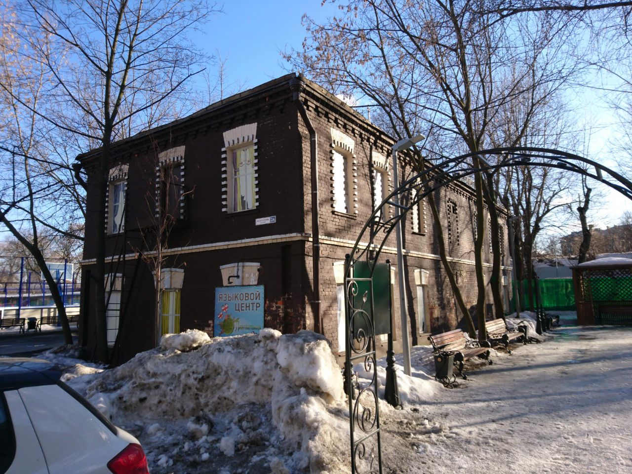Бизнес Центр на ул. Жебрунова, 2А