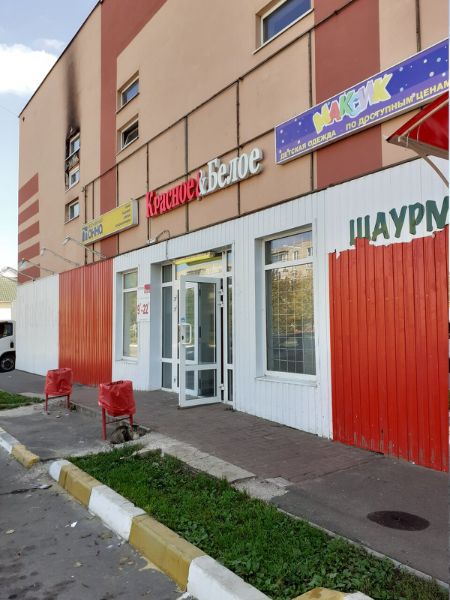 Отдельно стоящее здание на ул. Центральная, 21
