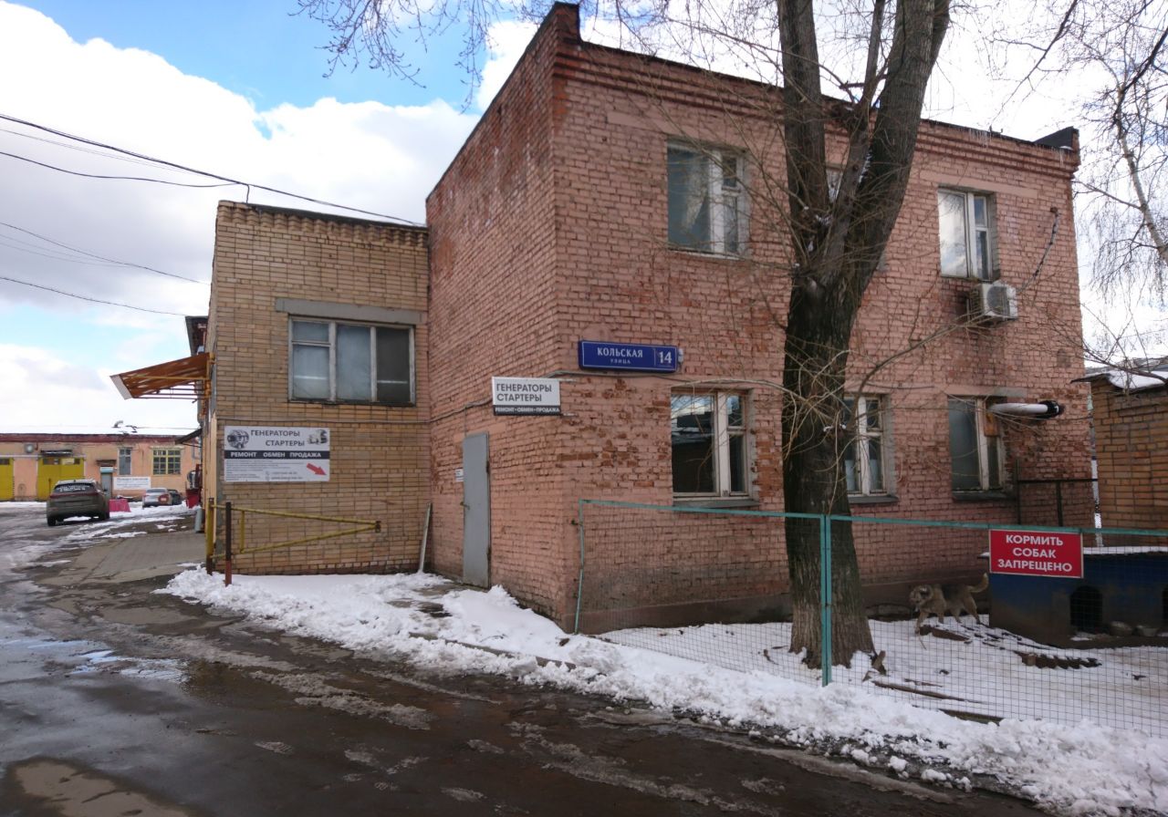 продажа помещений в БЦ на ул. Кольская, 14с8