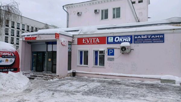 Торгово-офисный комплекс на Кронштадтском бульваре, 5А