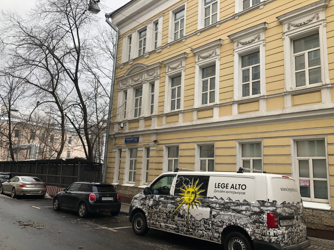 продажа помещений в БЦ в Гранатном переулке, 1А