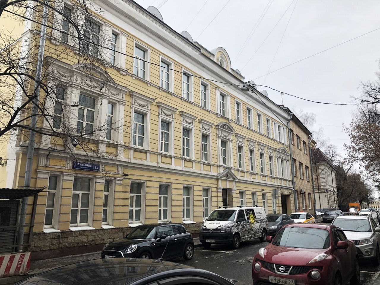 аренда помещений в БЦ в Гранатном переулке, 1А