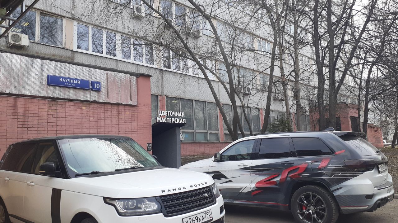 аренда помещений в БЦ в Научном проезде, 10