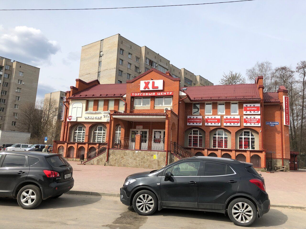 продажа помещений в ТЦ XL (Икс Эль)