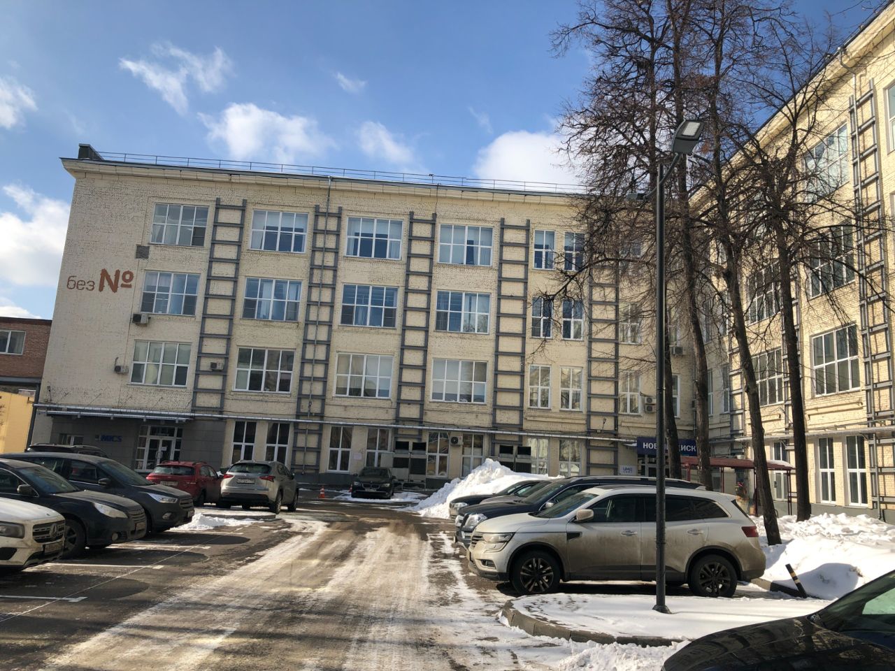 БЦ Шереметьевский (на ул. Полковая, 3)