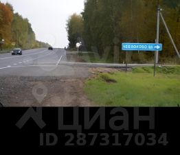 участок 23.0 сот.