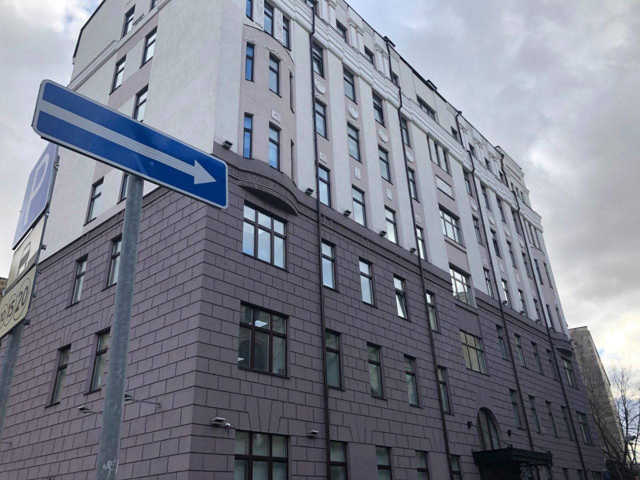 продажа помещений в БЦ в Настасьинском переулке, 4к1