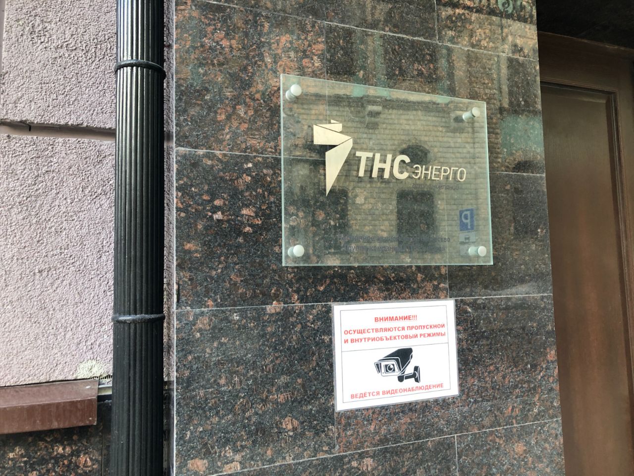 аренда помещений в БЦ в Настасьинском переулке, 4к1