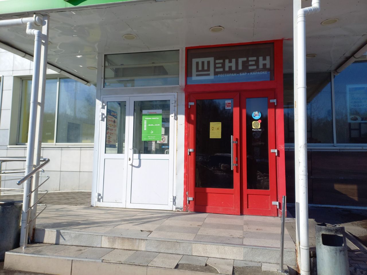 Бизнес Центр на ул. Успенская, 6с1