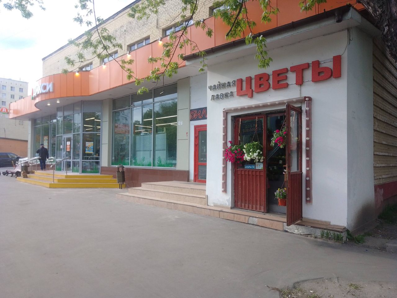 продажа помещений в ТЦ на ул. Юных Ленинцев, 117к1