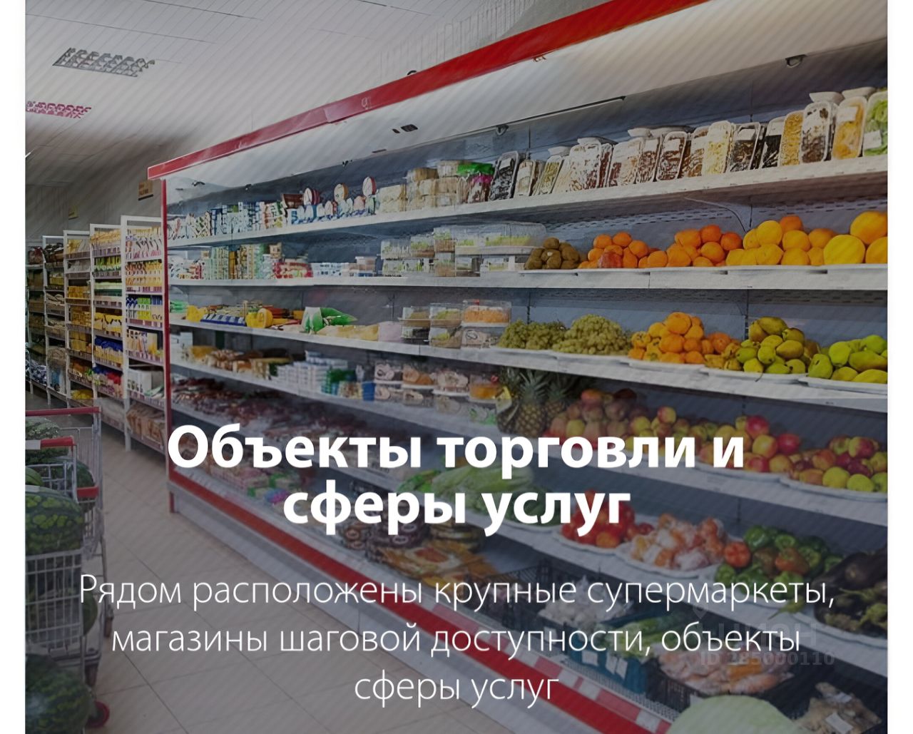 Купить земельный участок в жилмассиве Новое Вознесение в городе Казань,  продажа земельных участков - база объявлений Циан. Найдено 16 объявлений