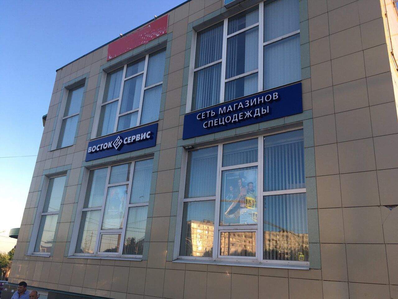 ТЦ Мир