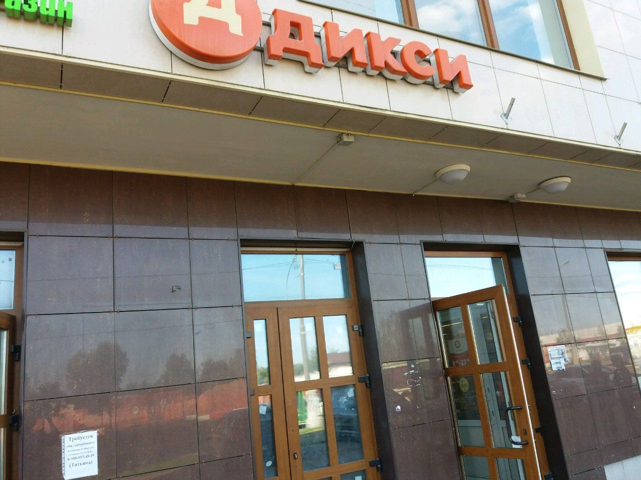 аренда помещений в ТЦ на ул. Лухмановская, 3