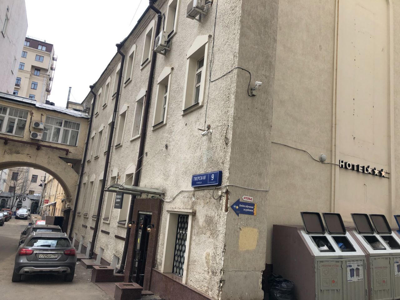 Бизнес Центр на ул. Тверская, 9с5