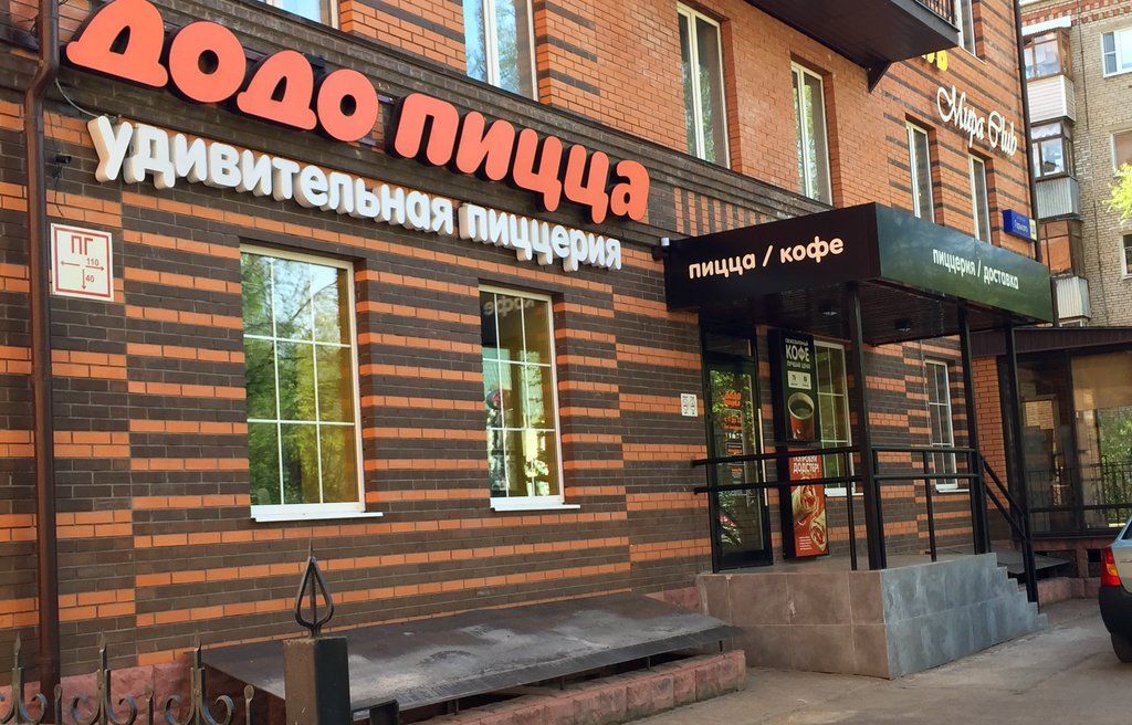 БЦ Стейтекс