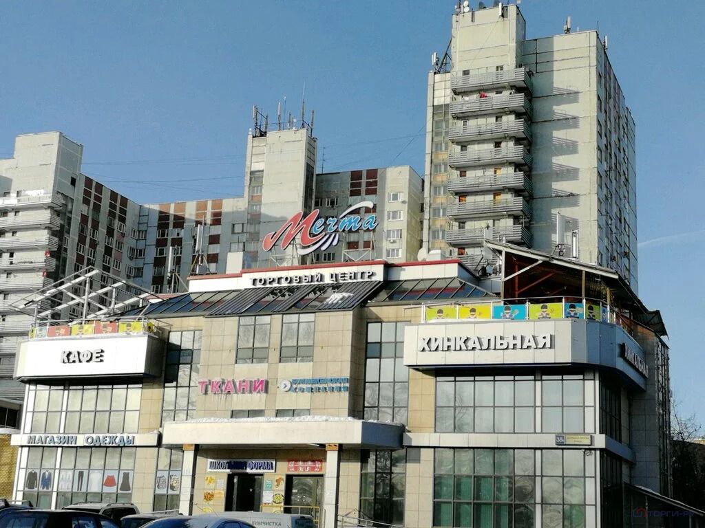 продажа помещений в ТЦ Мечта