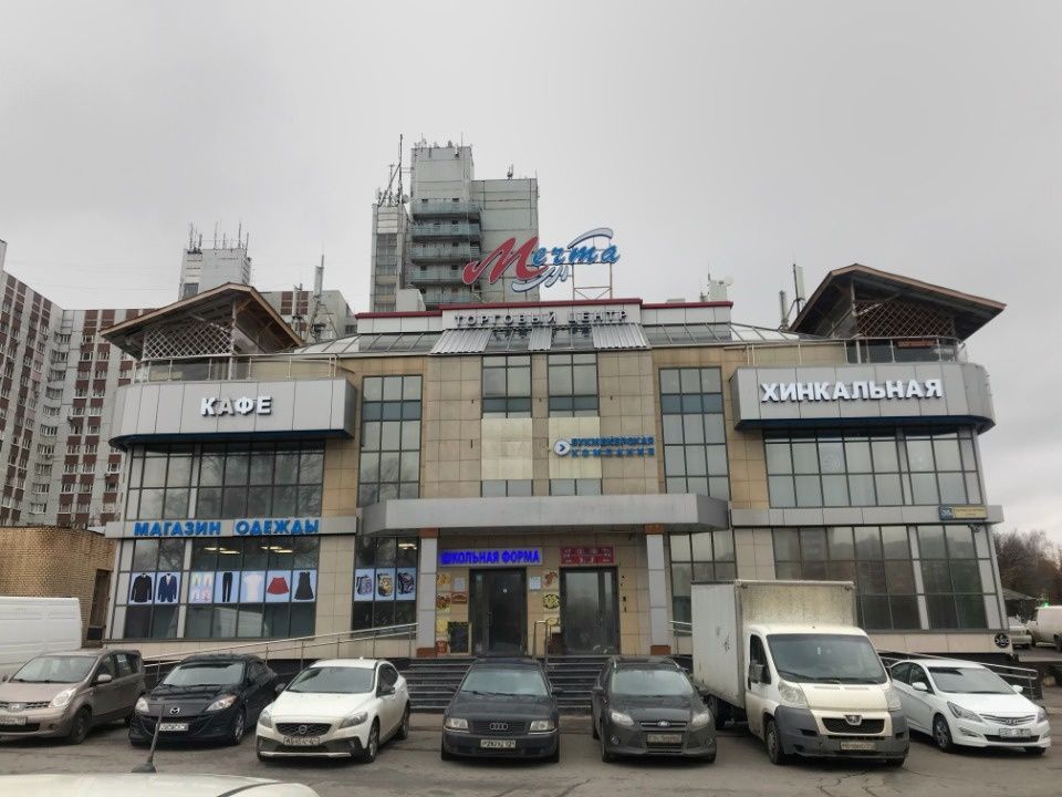 ТЦ Мечта