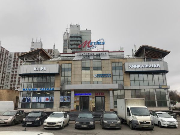 Торговый центр Мечта