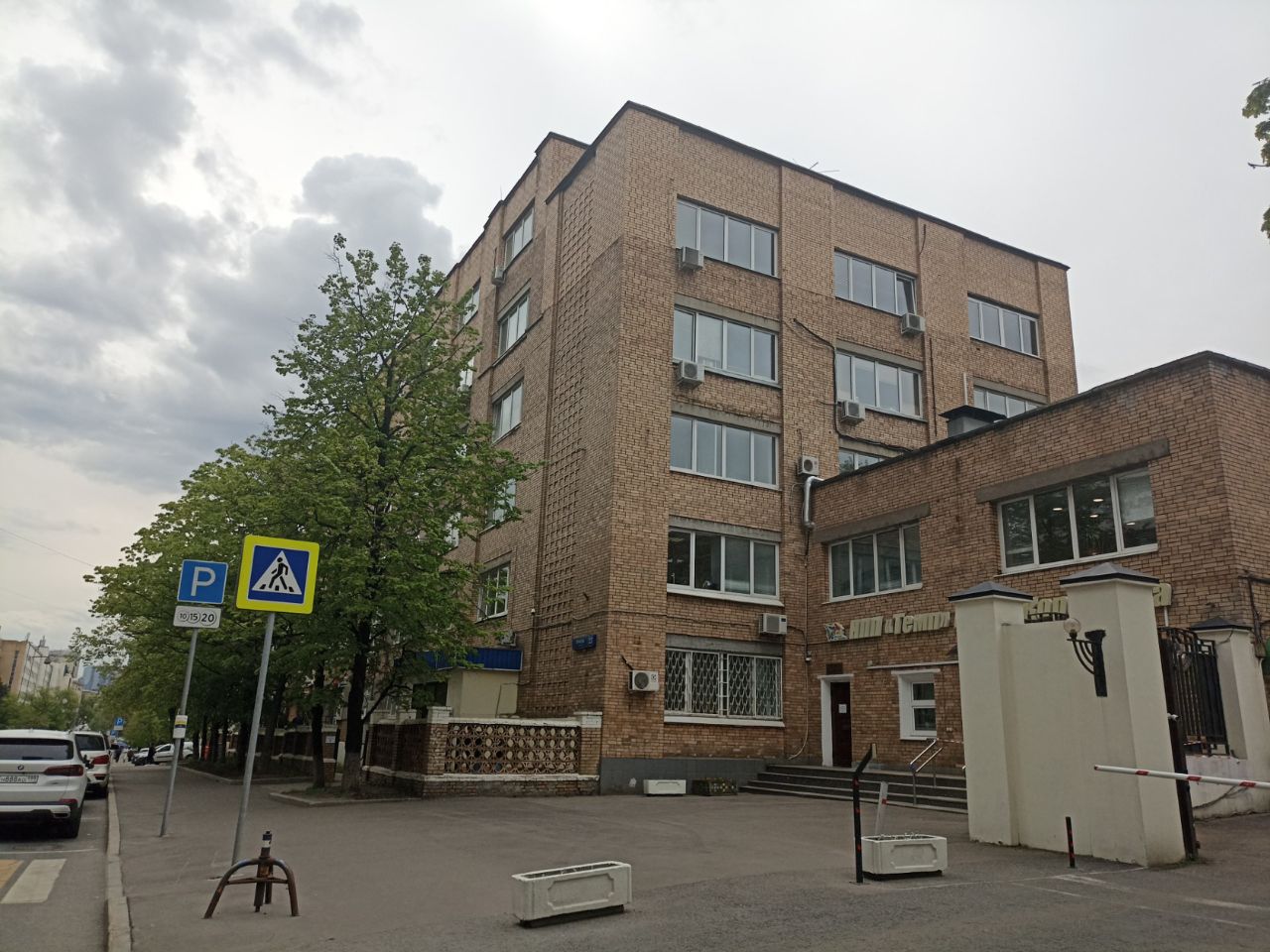 Бизнес Центр на ул. Правды, 23