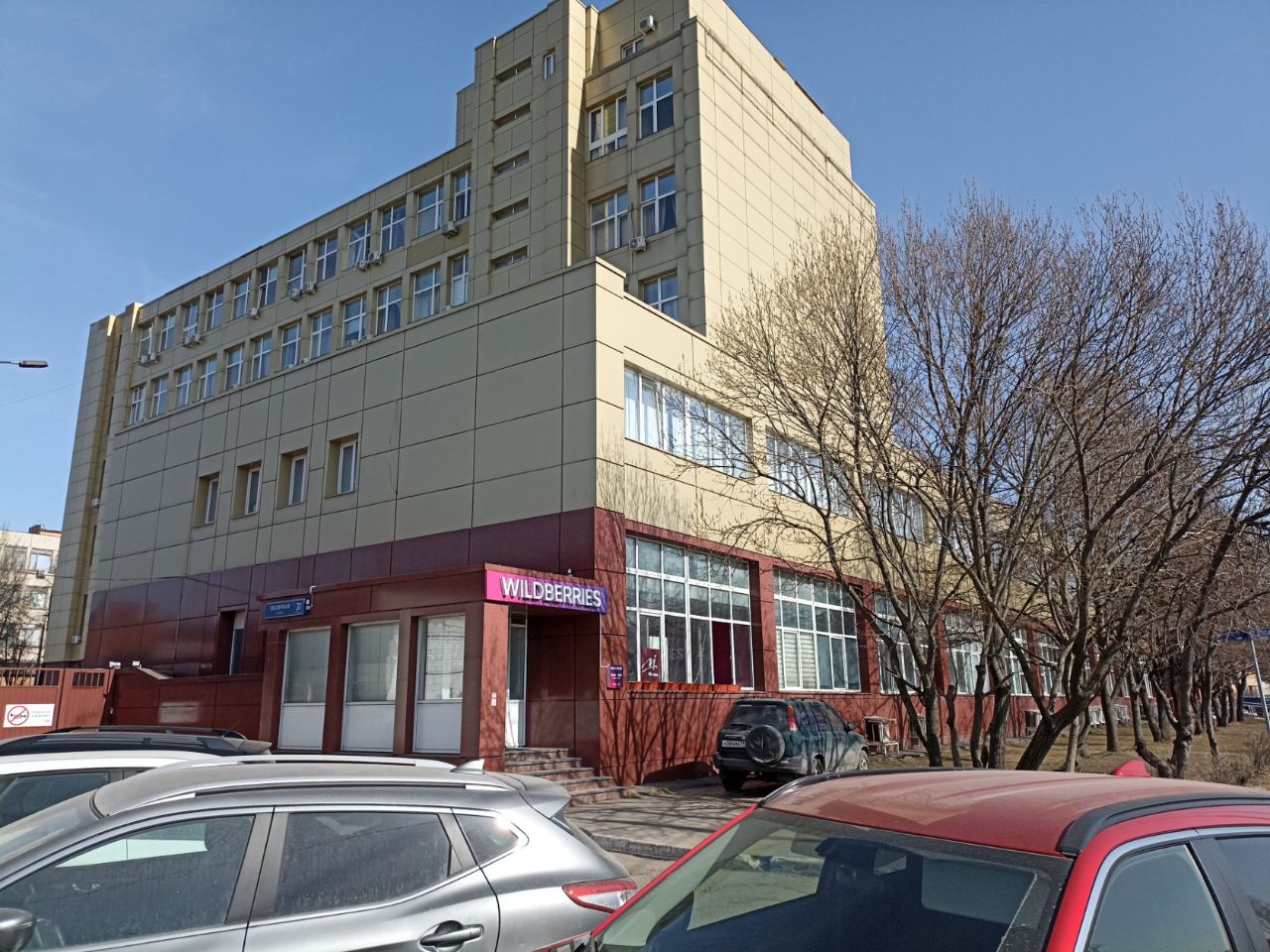 БЦ на ул. Полярная, 31с1