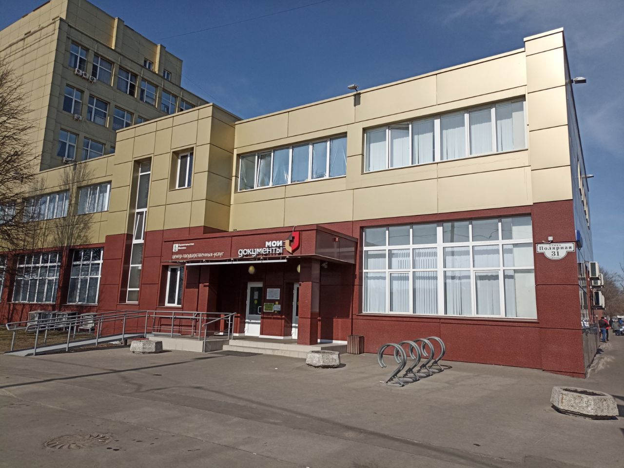 БЦ на ул. Полярная, 31с1