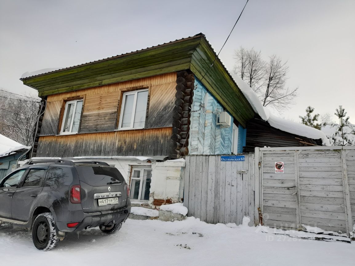 Купить часть дома на улице Октябрьская в городе Кунгур, продажа частей дома  - база объявлений Циан. Найдено 1 объявление