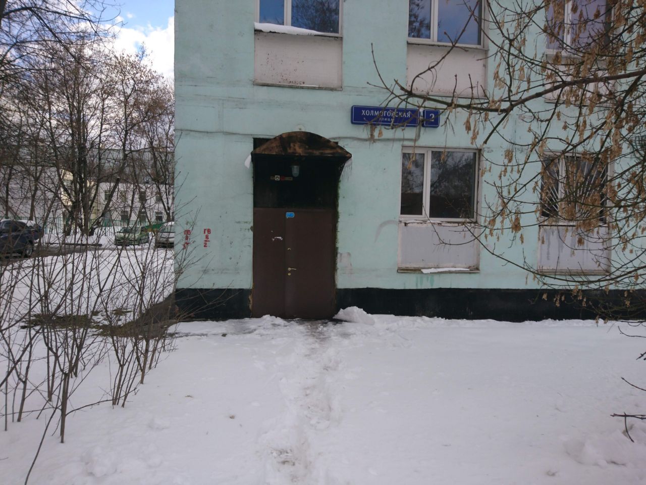 продажа помещений в БЦ на ул. Холмогорская, 2