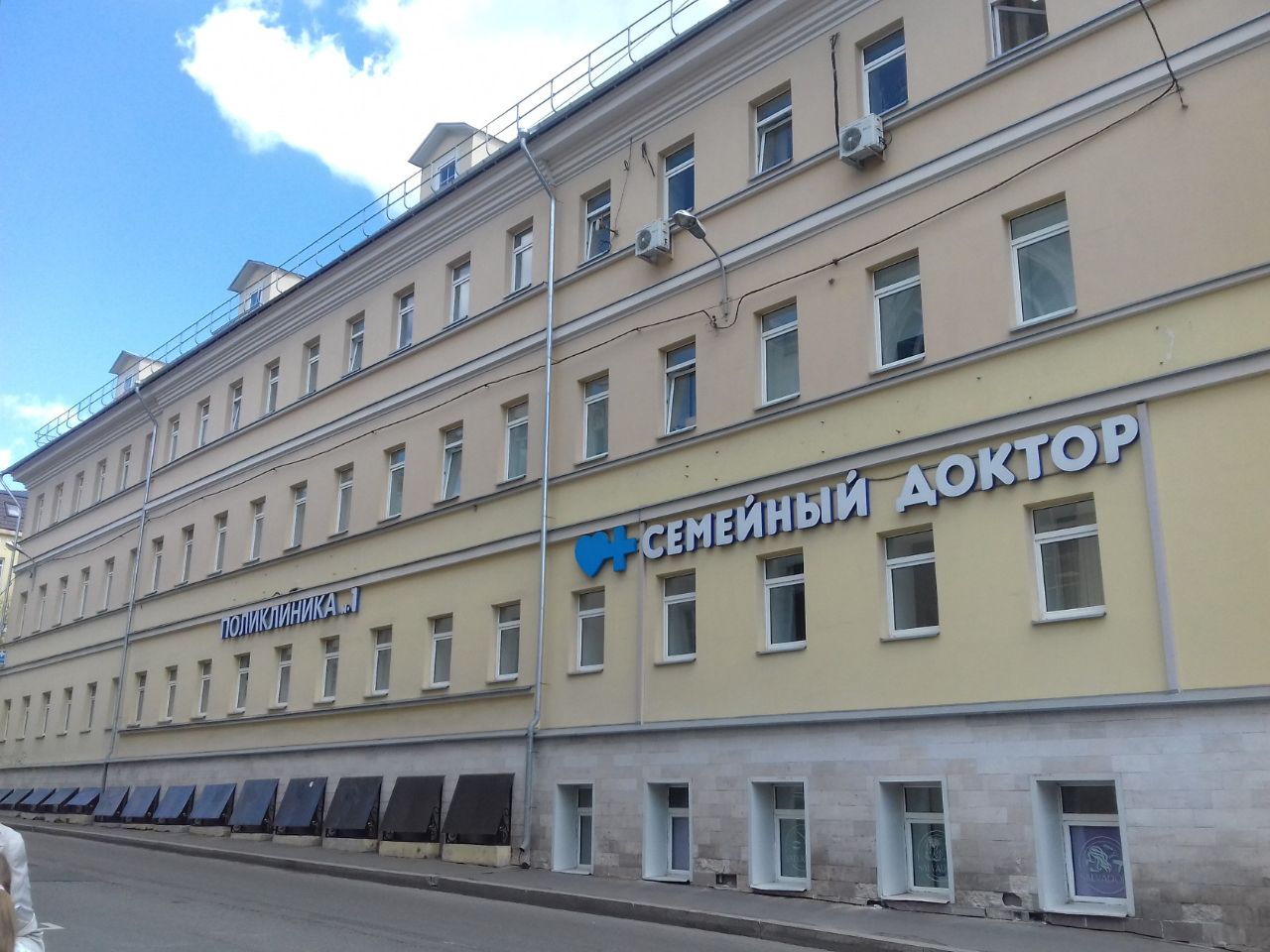 продажа помещений в БЦ на ул. Воронцовская, 19Ас1
