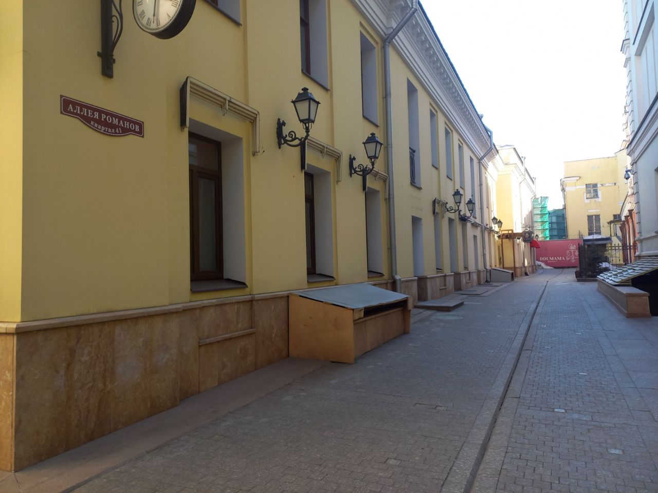 БЦ в переулке Романова, 2/6с7