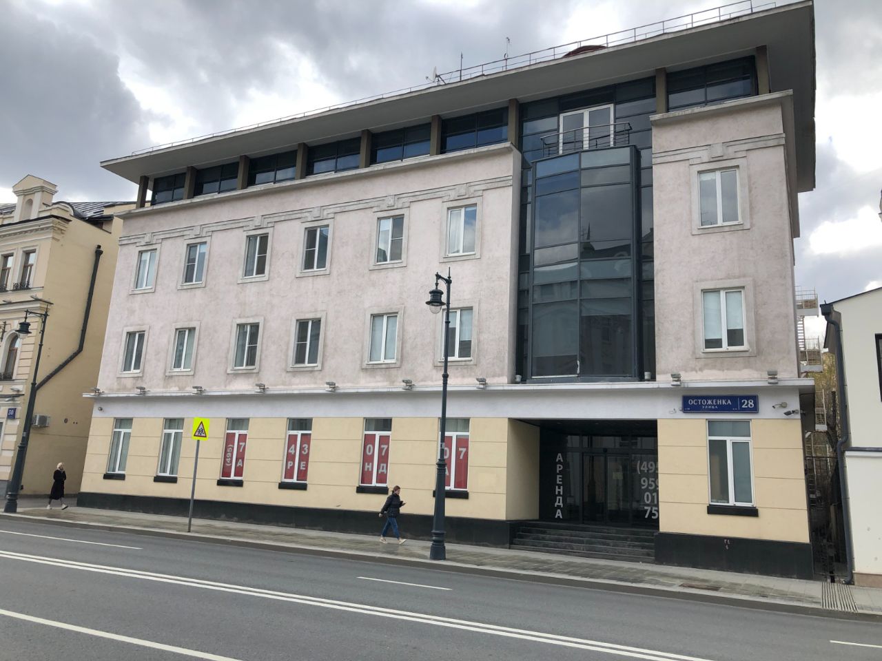 БЦ Алексеевский дом