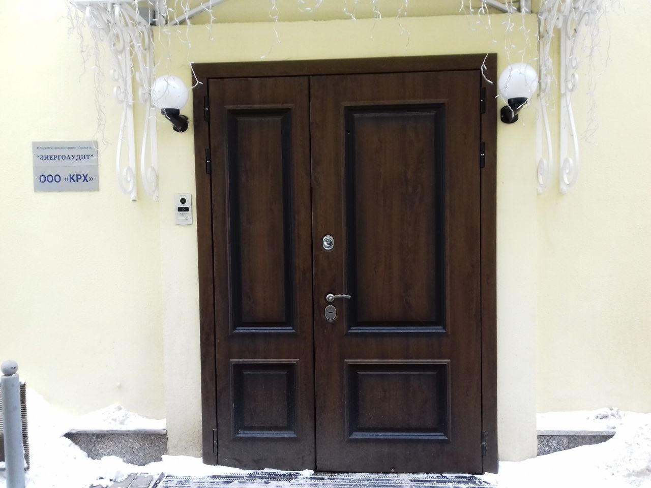 продажа помещений в БЦ на ул. Садовническая, 14с9